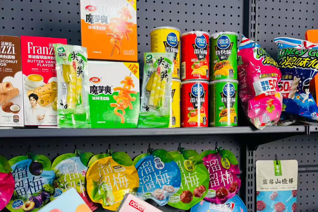 1 ラーティアオ たけのこ酸辣粉 チョコレートバー ポテトチップス グミクッキー詰め合わせギフト - 图片 1